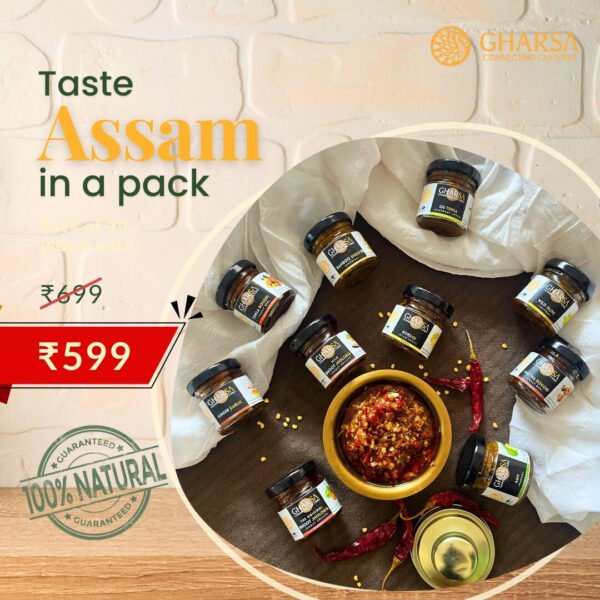 The Pickle Trial Pack (40gm each)